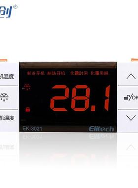 EK-通用款3021电子显温控警器开关数制冷霜报冰箱控制探头温化控