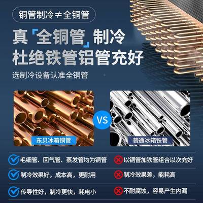东927贝四冰箱商用厨房工冷藏作台冷冻保鲜餐厅酒店四六门门柜冰