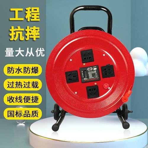 电缆317盘动电缆线卷线盘空盘收纳盘动滚车电电源线子滚筒盘通移