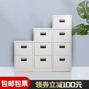 豫凯文件柜办公铁柜挂捞快劳柜资A4FC皮柜多斗抽料屉柜储物01柜卡