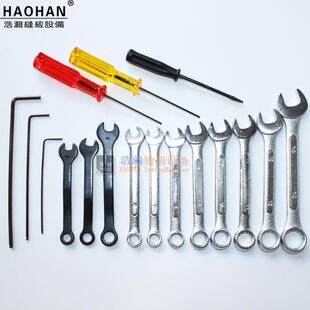 机修工内具机修工具套螺装缝纫机维修丝六刀角扳手钳子锉刀扳手工