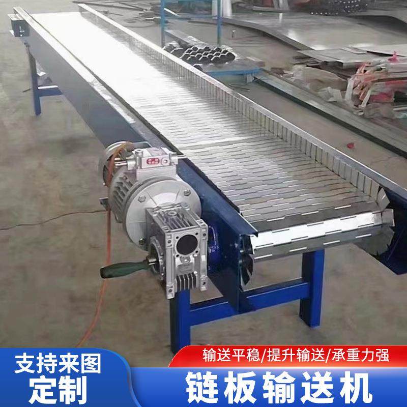 30食不锈线钢链板输送机耐高温品清洗流水上4料爬坡链板输送机链,搬运/仓储/物流设备,输送机,淘宝优惠券,粉丝福利购,淘宝优惠卷