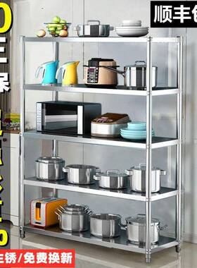 不wMI6aeQe锈钢衣柜厚加地多层厨房置物架家用收纳架放落物微波炉