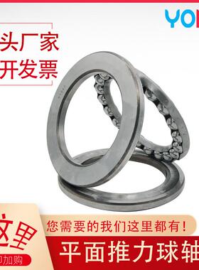 厂家直供5推力球轴123251234RIW512承365123851240压力轴承