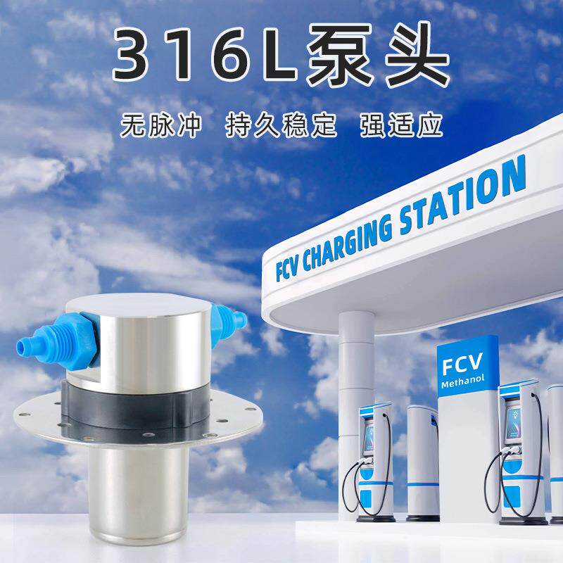 微水型磁齿轮泵高转475速高温腐力蚀咖啡耐机计量泵甲醇燃料电池