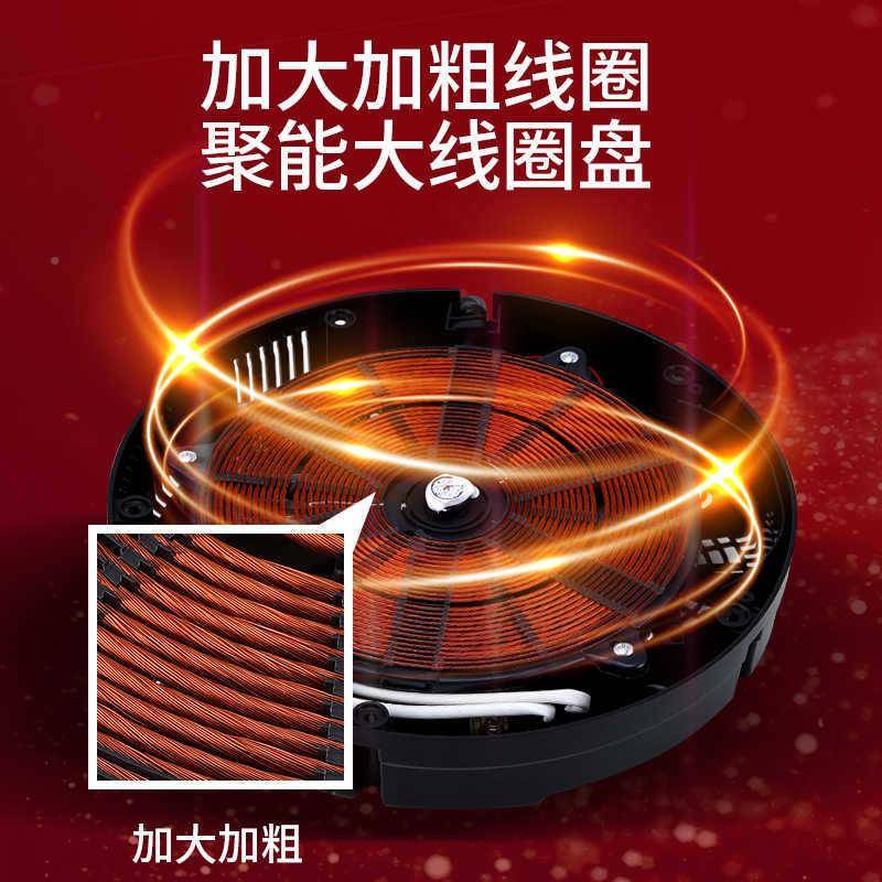 圣商喜非家凡锅电28353磁炉用圆形嵌入式炒菜厨具电器大火功率用