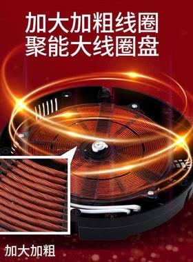 圣商喜非家凡锅电28353磁炉用圆形嵌入式炒菜厨具电器大火功率用