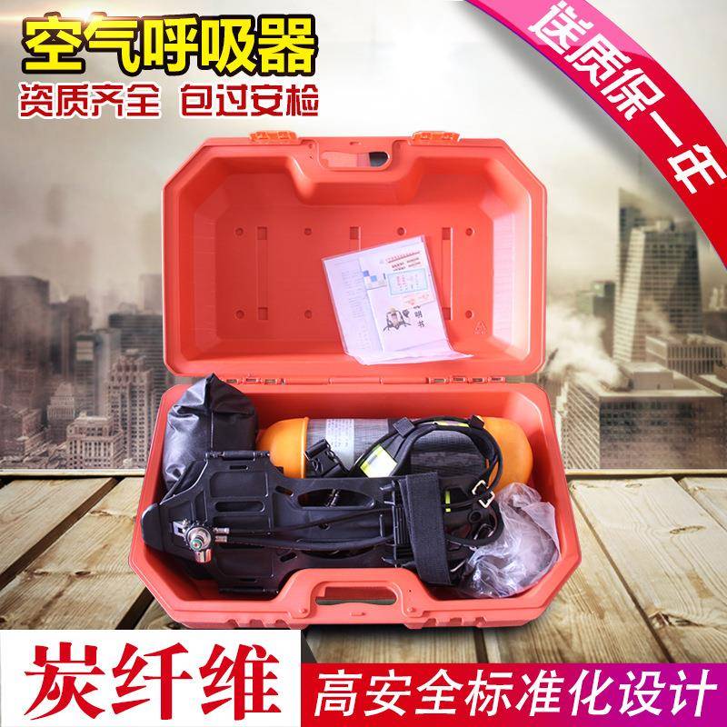 越翔安防Y8X-RH2K6.消/3.9240炭纤维气瓶自正给式防压式空气呼吸