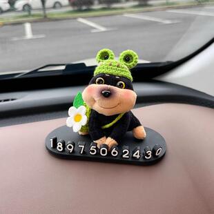 2024新款汽车号码牌停牌车内移车蜂挪车电时话车载临停车粉巾粉兔