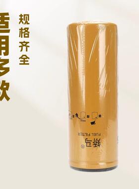 1R-0762柴油滤清器 通用编号P550625 P550625 FF5624 CC-5256X