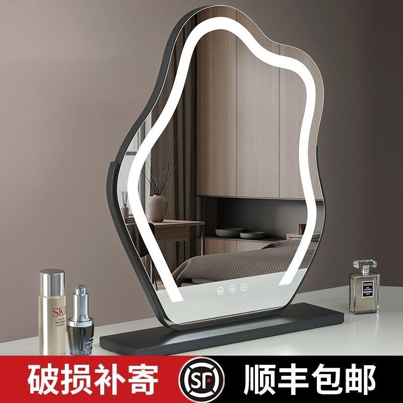 云朵化妆镜led灯台式桌面补光灯小户型梳妆台镜子带灯充电可旋转