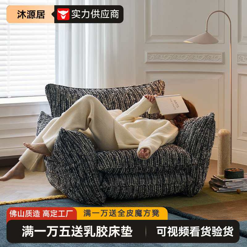 2025新款瑟利亚休闲椅复古极简单人小户型客厅沙发舒适加厚沙发椅