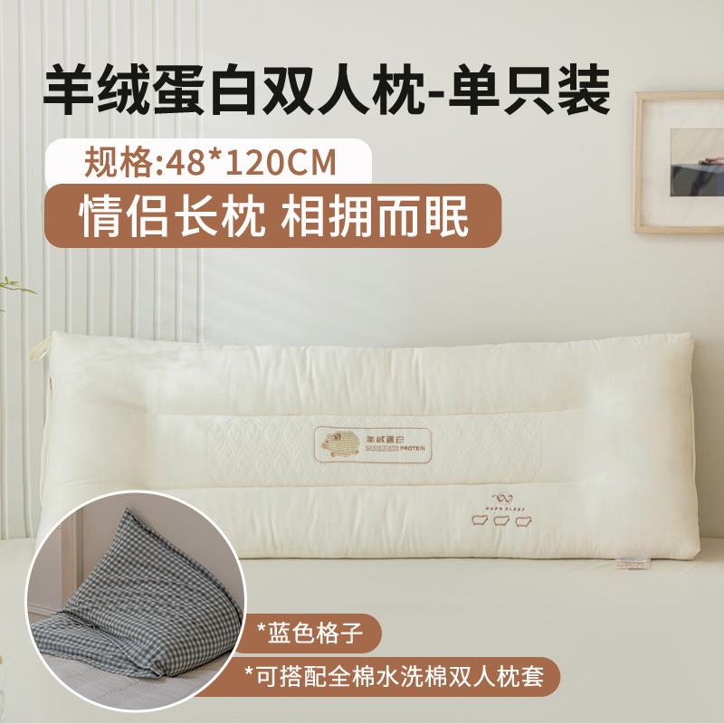 双人枕头长枕芯1.8m情侣枕芯带枕套1.5m长款一体枕1.2m亲子枕芯