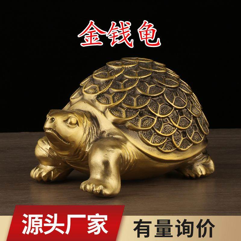 铜乌龟摆件金钱龟金龟铜龟长寿龟小乌龟铜器摆件厂家,电子元器件市场,其它元器件,淘宝优惠券,粉丝福利购,淘宝优惠卷