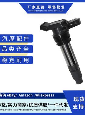 厂价6G9N12A366 UF594 0997001070 30684245点火线适用LAND ROVER