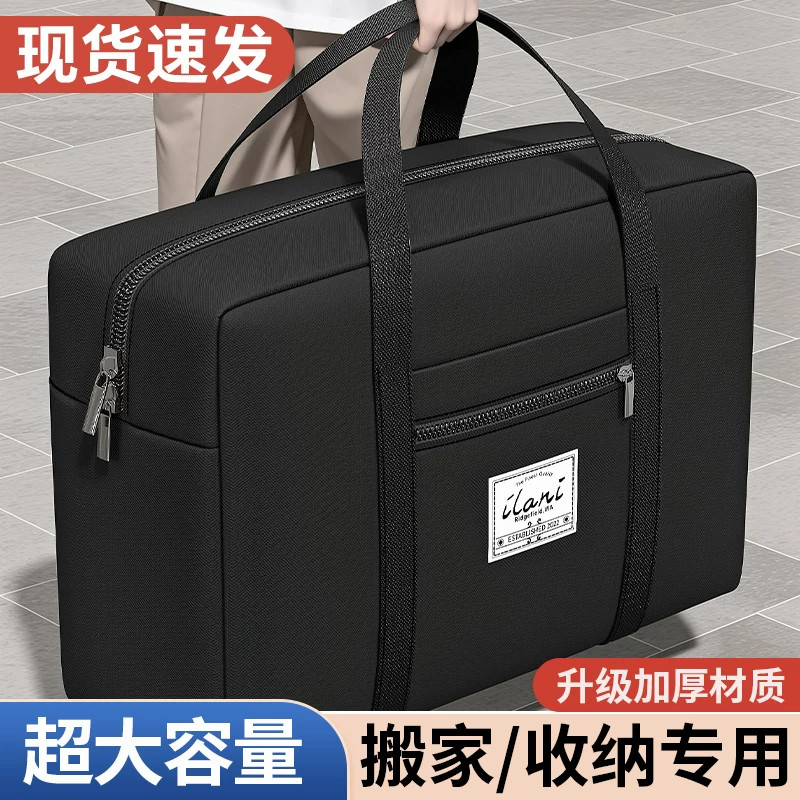 被子收纳袋家用衣物大容量搬家打被子防尘袋