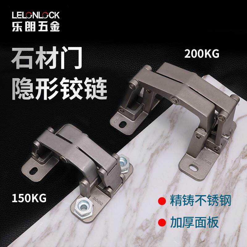 乐朗干挂石材铰链隐形门重型暗藏合页 二维可调管井门石材门铰链