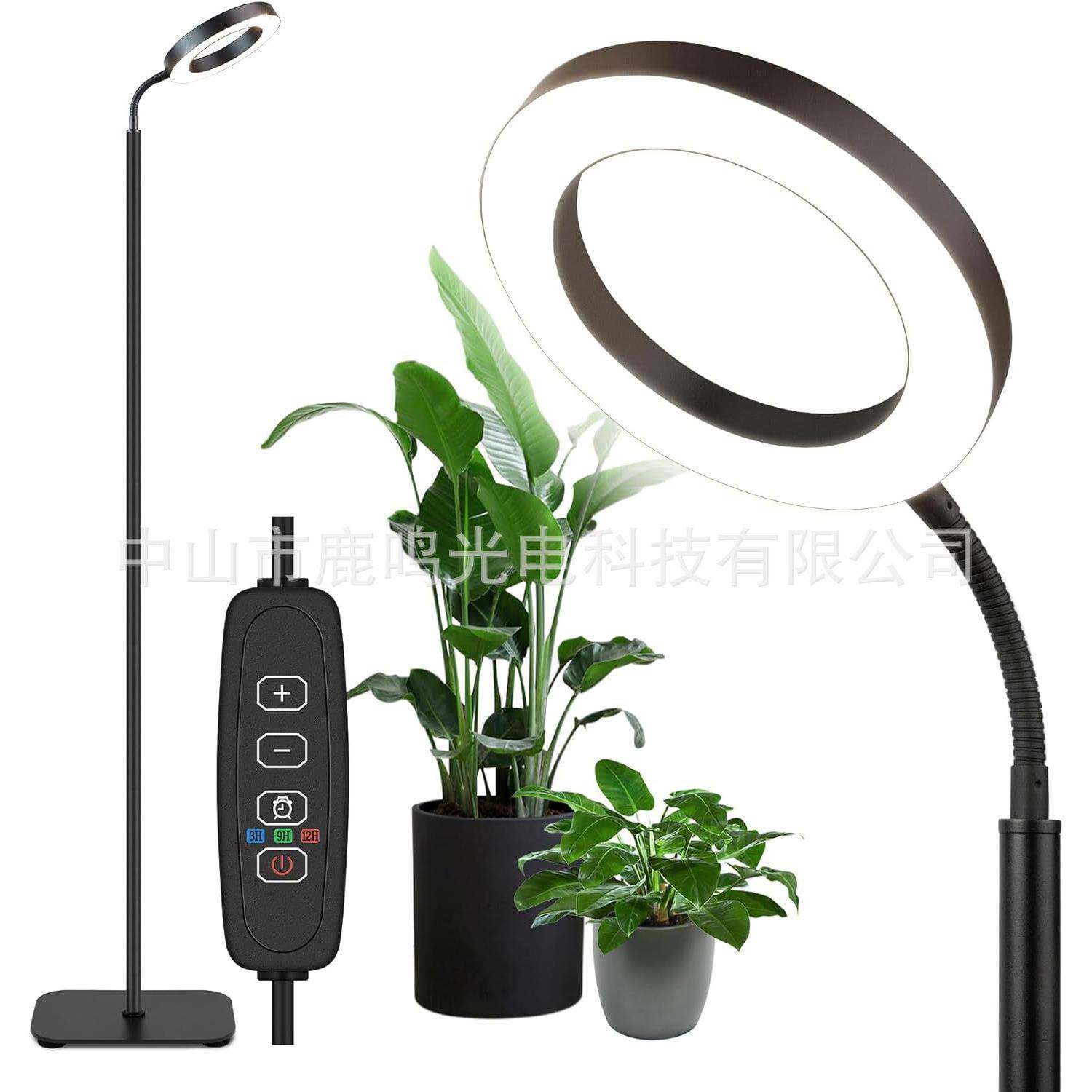 全光谱LED多肉补光灯家用商用底座落地植物灯160cm天使环高度可调