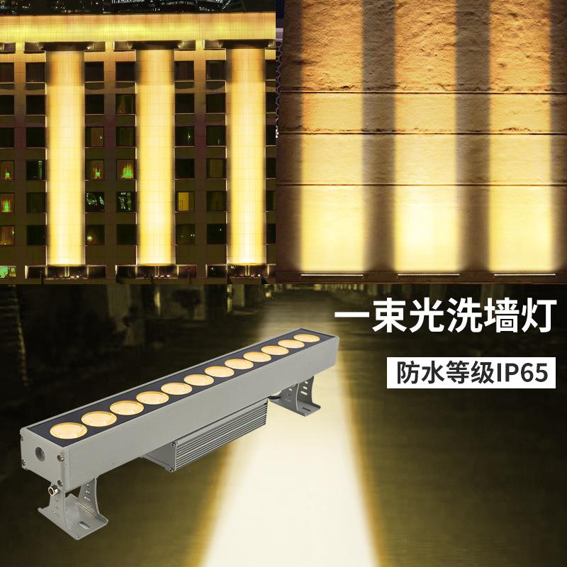 一束光聚光灯光束灯led投光灯户外防水洗墙灯酒店别墅外墙投射灯
