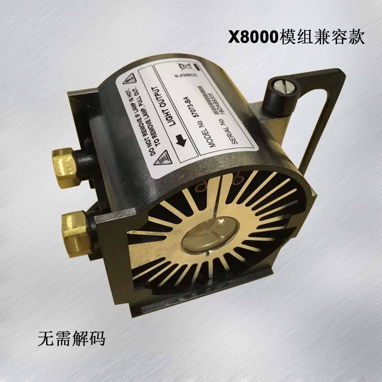 Stryker/史赛克X8000模组带计时器 无需解码 冷光源氙灯