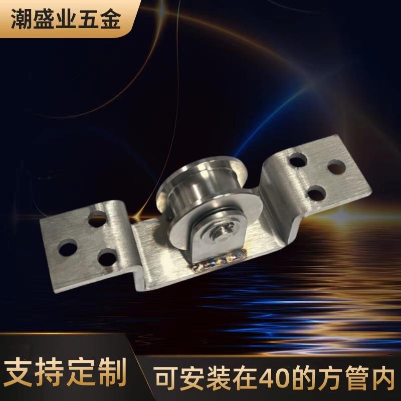 不锈钢隐藏单轮48H型U型V型庭院平移门轨道轮导轨窄边下沉定滑轮