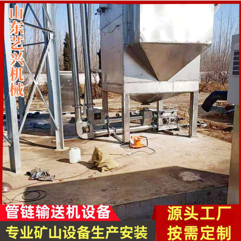 厂家管链输送机尼龙刮板耐高温塑料上料盘耐酸碱管链输送机