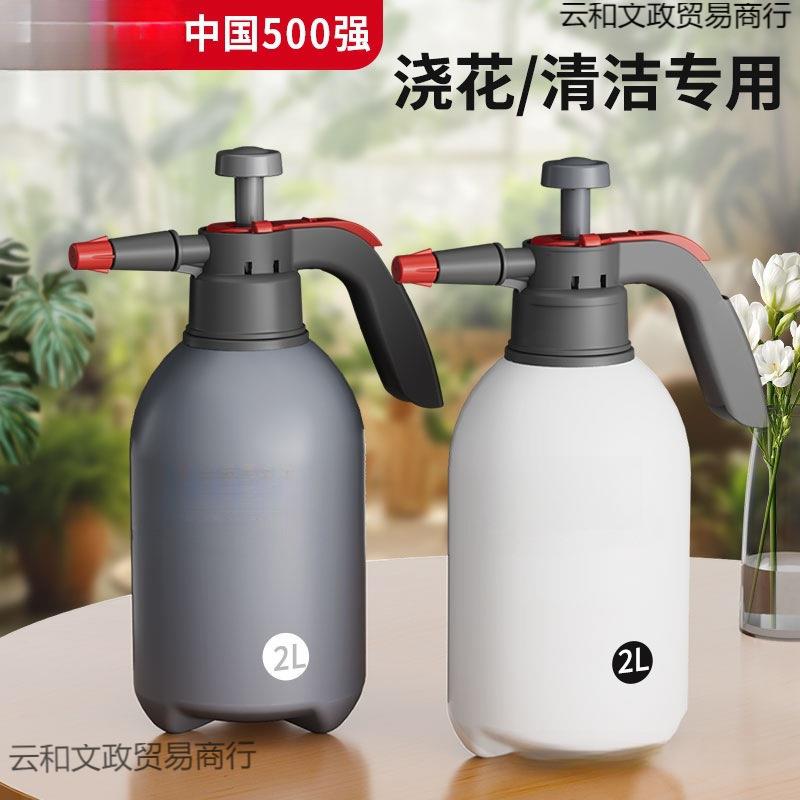 气喷壶气压式喷水壶浇花家用清洁擦玻璃洗车专用超细雾新园林资材