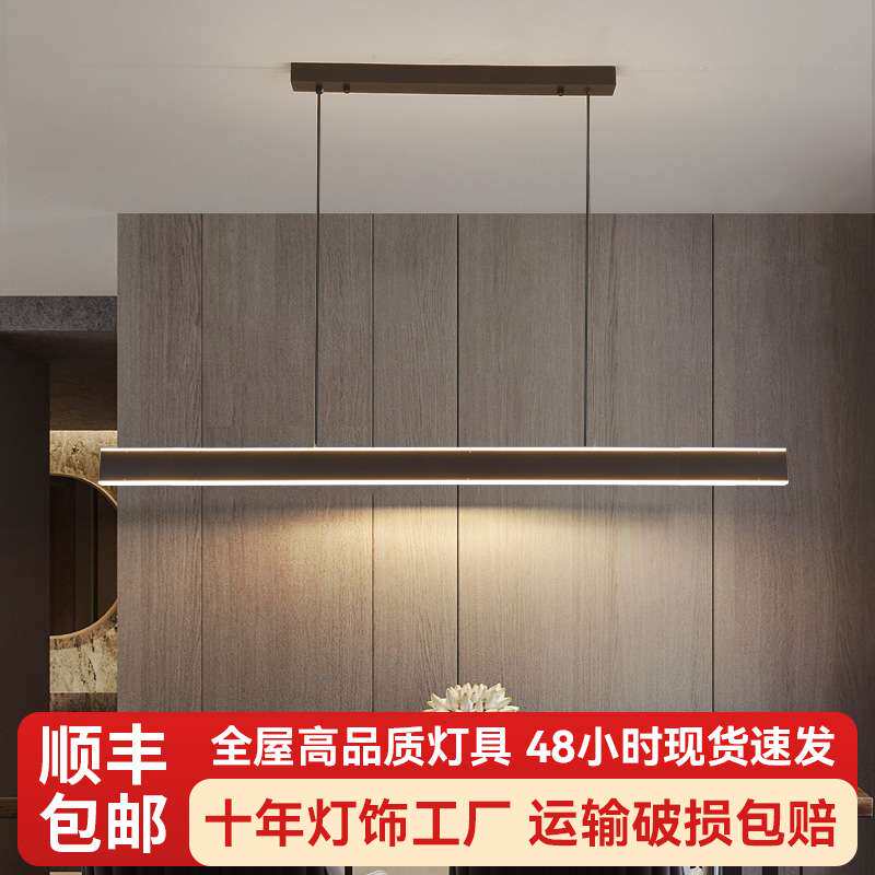 现代简约餐厅灯吊灯一字灯长条铁艺办公茶室书房三色光