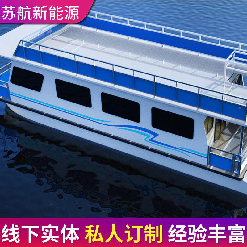 厂家0022供应游1米艇双房铝体船铝合金快艇镁钓鱼快艇休钓艇