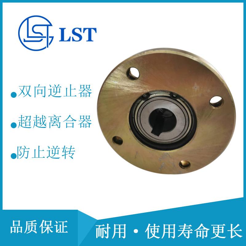 拔叉式双向超越离合器CKS95(57)×78-17船舶用CKS105(62)×78-20图片