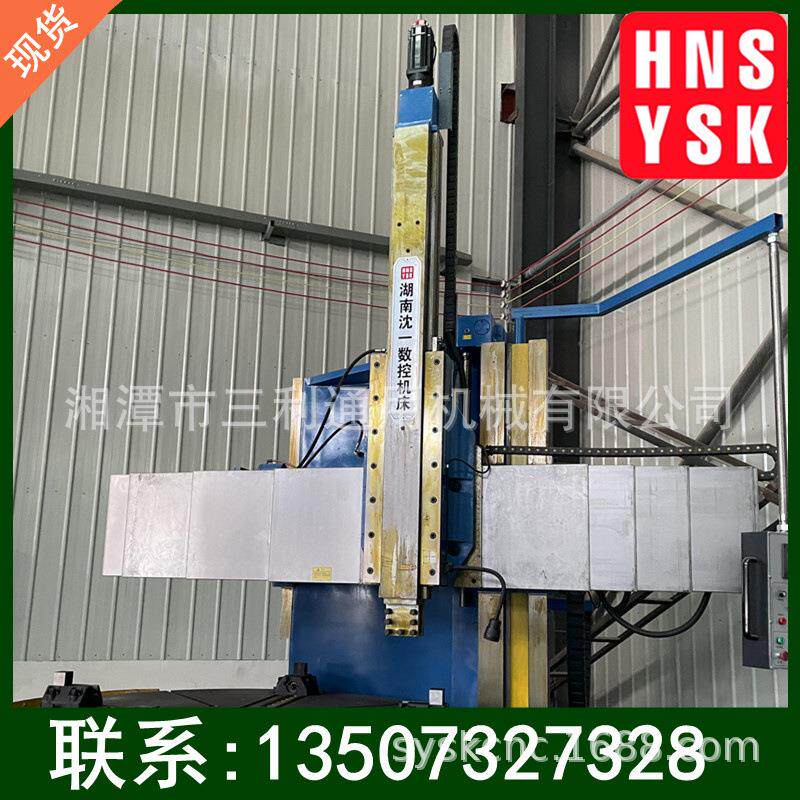 数加工中心C5石126E控立车C5126A/C式墨床三四五轴电脑锣系统可选