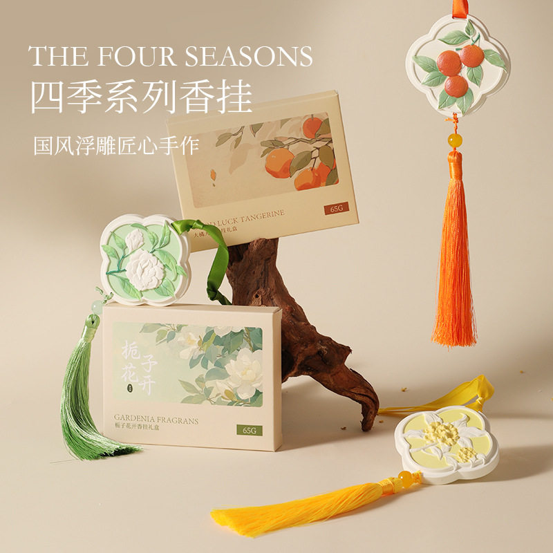 新年春节国风香薰香片礼盒装挂片衣柜卧室无火香薰伴手礼香氛蜡片,洗护清洁剂/卫生巾/纸/香薰,香薰香料,淘宝优惠券,粉丝福利购,淘宝优惠卷