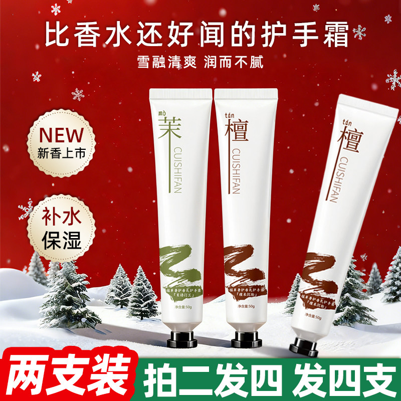 护手霜儿童长效滋润改善粗糙保湿补水防干裂男女学生便携小支正品