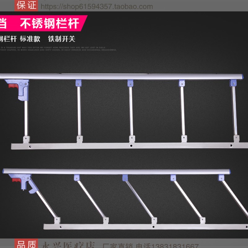 婴儿童可折叠防摔大床护栏宝宝床边围栏医院病床护档老人防护通用