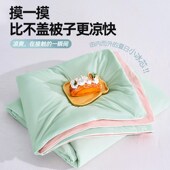 A类凉感丝冰淇淋夏被空调被春秋薄款 被子双人宿舍夏季 夏凉被被芯