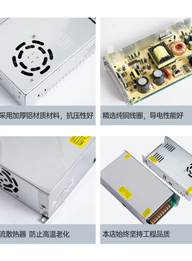 交流220V转48v直流开关电源ED变压器雕刻机电机800W1200W7.5A10A