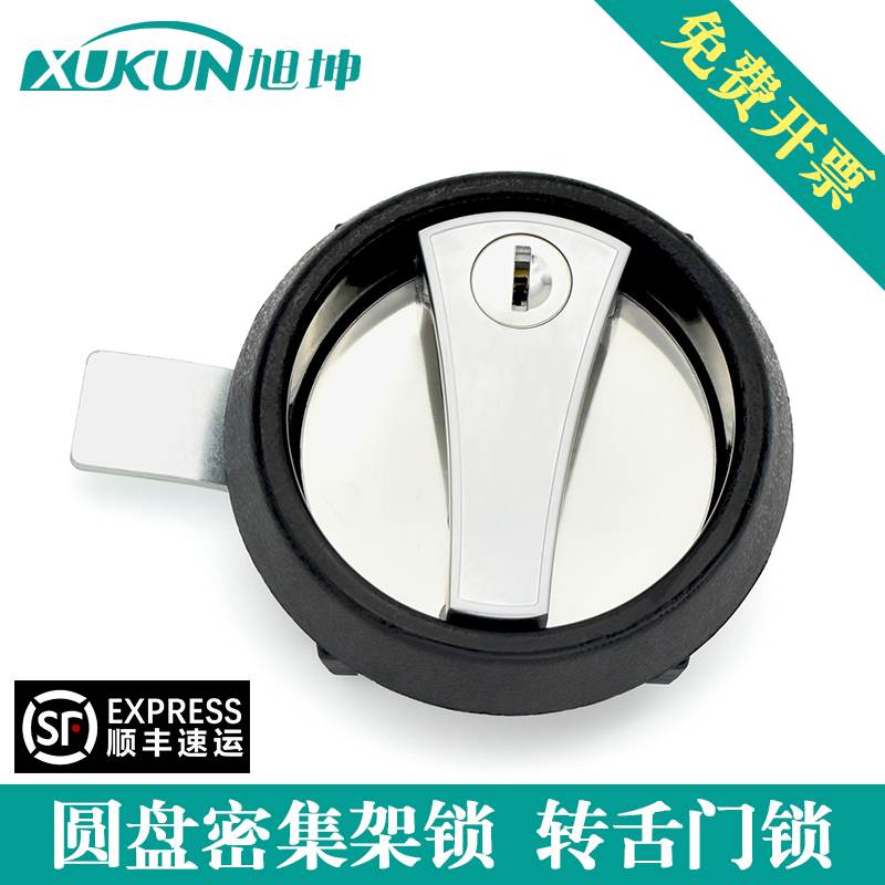 圆形面板锁 圆盘密集架锁 机械圆盘转舌锁 储物柜锁