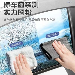 加厚双面绒魔力抹布冰轮魔法神奇摩力布保洁专用磨力擦玻璃毛巾