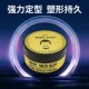 羽束哑光发泥自然清香免洗随型造型定型清爽塑形男士 无色发蜡蓬松