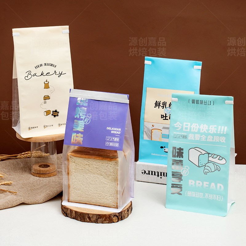 镭射吐司面包袋450g切片点心袋贝果烘焙餐包饼干食品透明包装袋