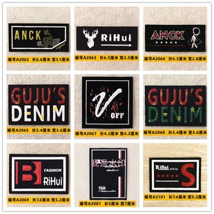 成人衣服补丁贴薄款布贴黑色自粘手缝T恤羽绒服裤子破洞修补装饰