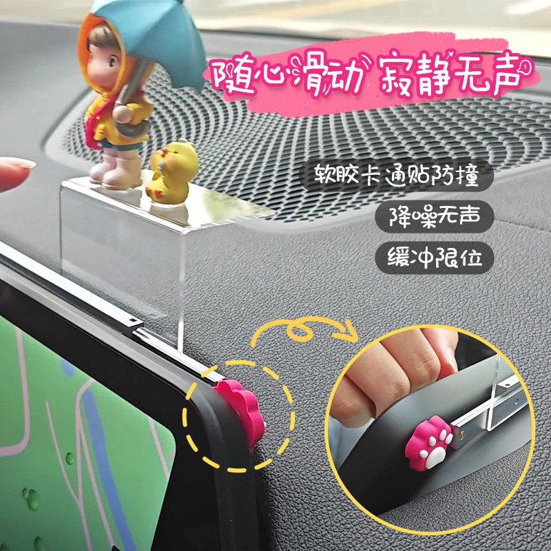 2024新款汽车内饰中控台可滑动减震车载小女孩摆件车内装饰摆件