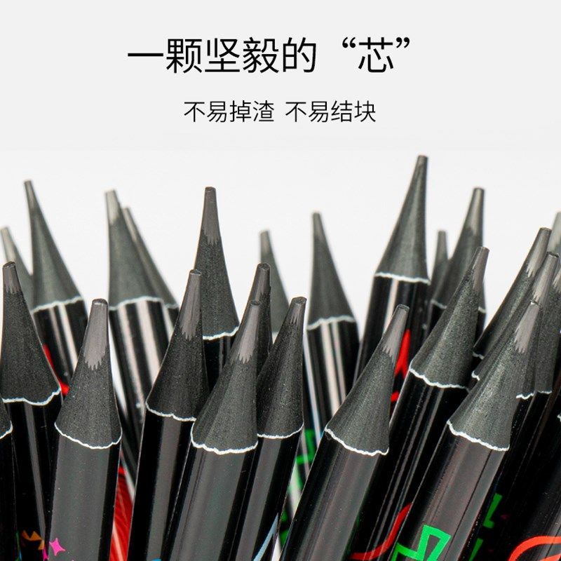 法国Maped马培德无木铅笔学生用三角杆正姿HB无毒儿童写字笔盒装