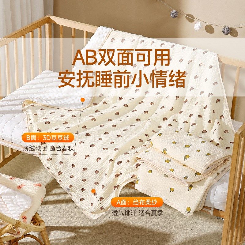 豆豆毯婴儿a类纯棉绉布童被抱被盖毯幼儿园宝宝卡通四季空调被子,婴童用品,婴童毛毯/盖毯,淘宝优惠券,粉丝福利购,淘宝优惠卷