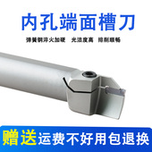 端面深槽刀杆数控车床加长刀架内切槽机夹刀柄圆弧开槽车刀粒25方