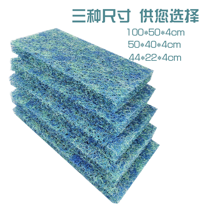 锦鲤鱼池过滤棉生化棉藤棉过滤器水族箱净化水池过滤池生化过滤棉