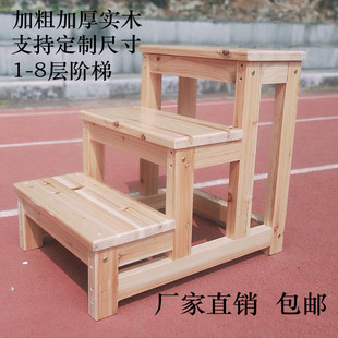 实木楼梯子台阶梯凳家用登高梯木梯加厚踏板梯2步3步可当花架鞋架