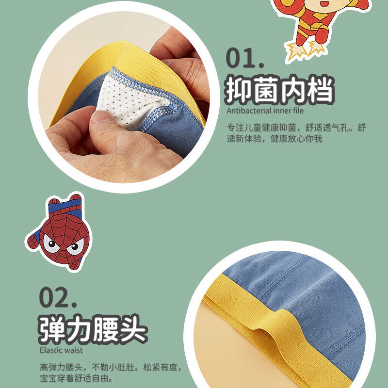 男童纯棉平角裤夏季薄款棉小短裤男宝宝小学生抗菌白档小底裤