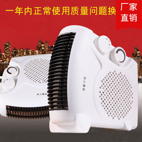 速热迷你小型暖风机微型两用冷暖移动空调布欧节能家用取暖器