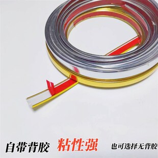 软厨柜圆桌木板封边条家具柜门板材包角条免漆板压边胶条椅子木工